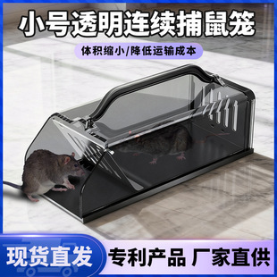 С̖͸������\mousetrap�˵�������������������Aȫ�ԄӲ�����