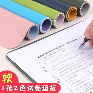 Exam Soft Pad A4 Desktop Pad A3 Writing Pad for Students Special Writing Pad Non-Slip Hard Pen Calligraphy Practice Pad