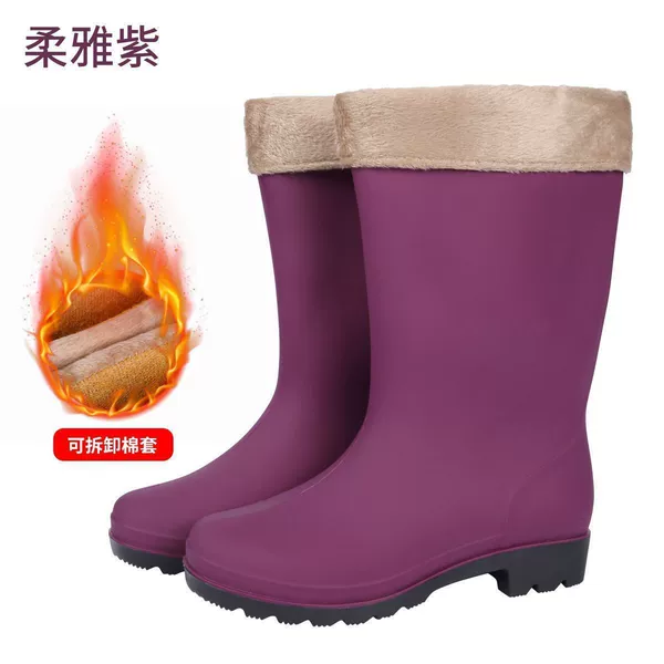 Matte, purple, fleece, detachable