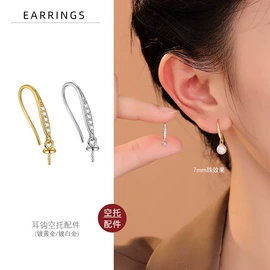 耳钉;耳环;饰品配件