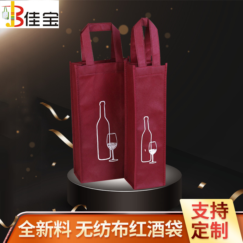 Factory supply red wine non-woven bag red wine wine tote bag cloth bag in stock bag wholesale