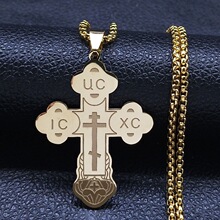 UC IC XC Eastern Church Orthodox Cross Necklace Stains