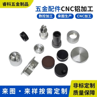 cnc�C�ӹ��~���X���F���ӹ����ƾ������������SCNC����܇���ӹ�