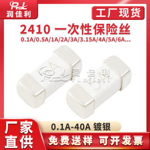 �S��ֱ�� 1808/2410�NƬ�մɱ��U�z��0.1A/0.5/1/2/3.15-40A ��y