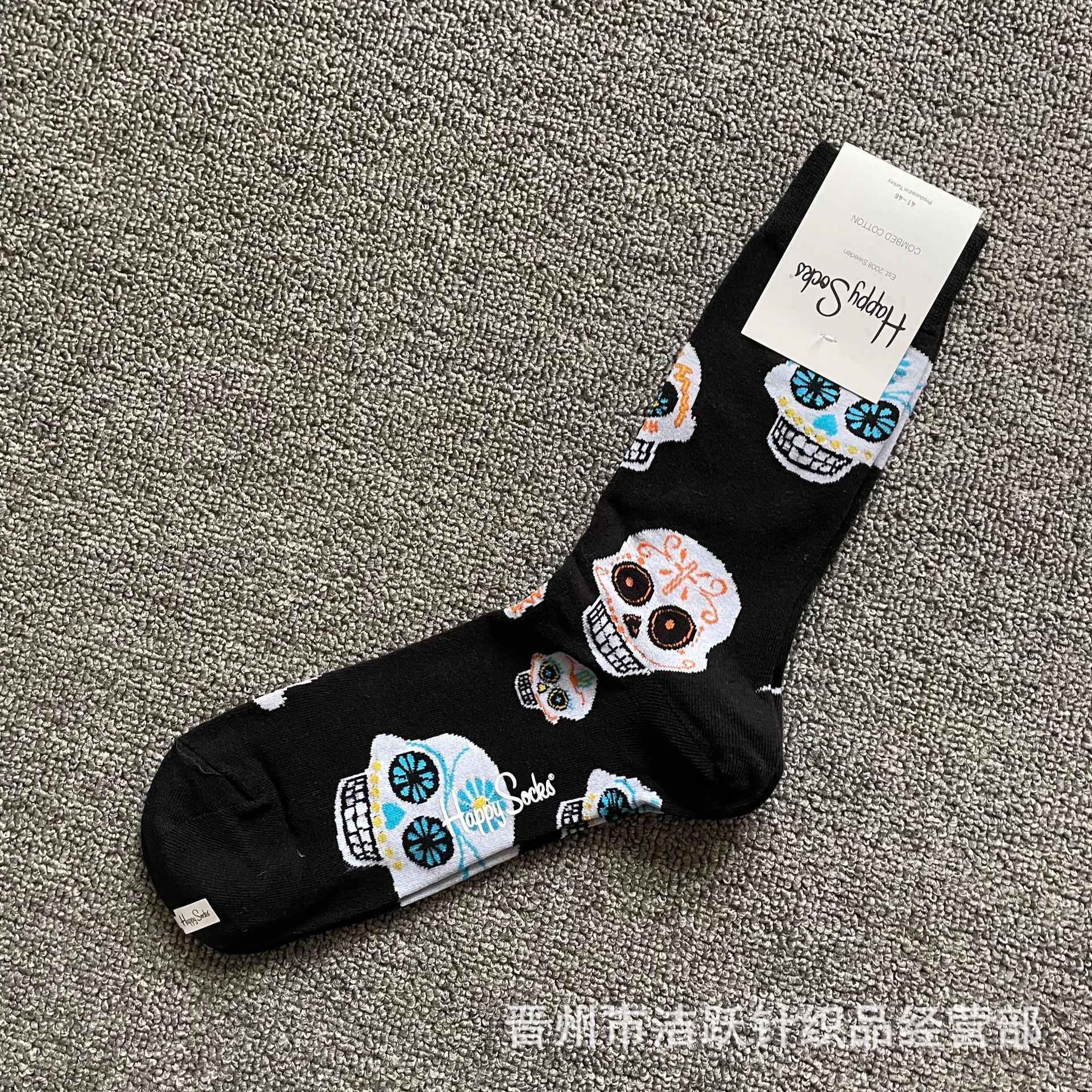 Happy socks新品高品质ハイレザー男性ソックススウェーデンコットンソックスファッションソックスカップルinsロング美脚ソックス