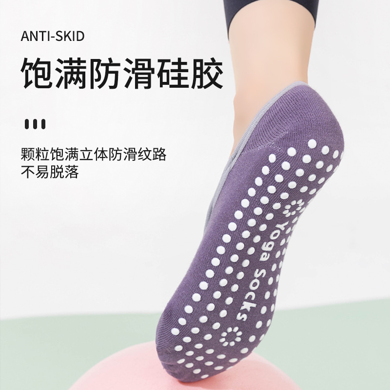 ヨガソックス家庭用スポーツフロアソックスのクロスリボン|undefined