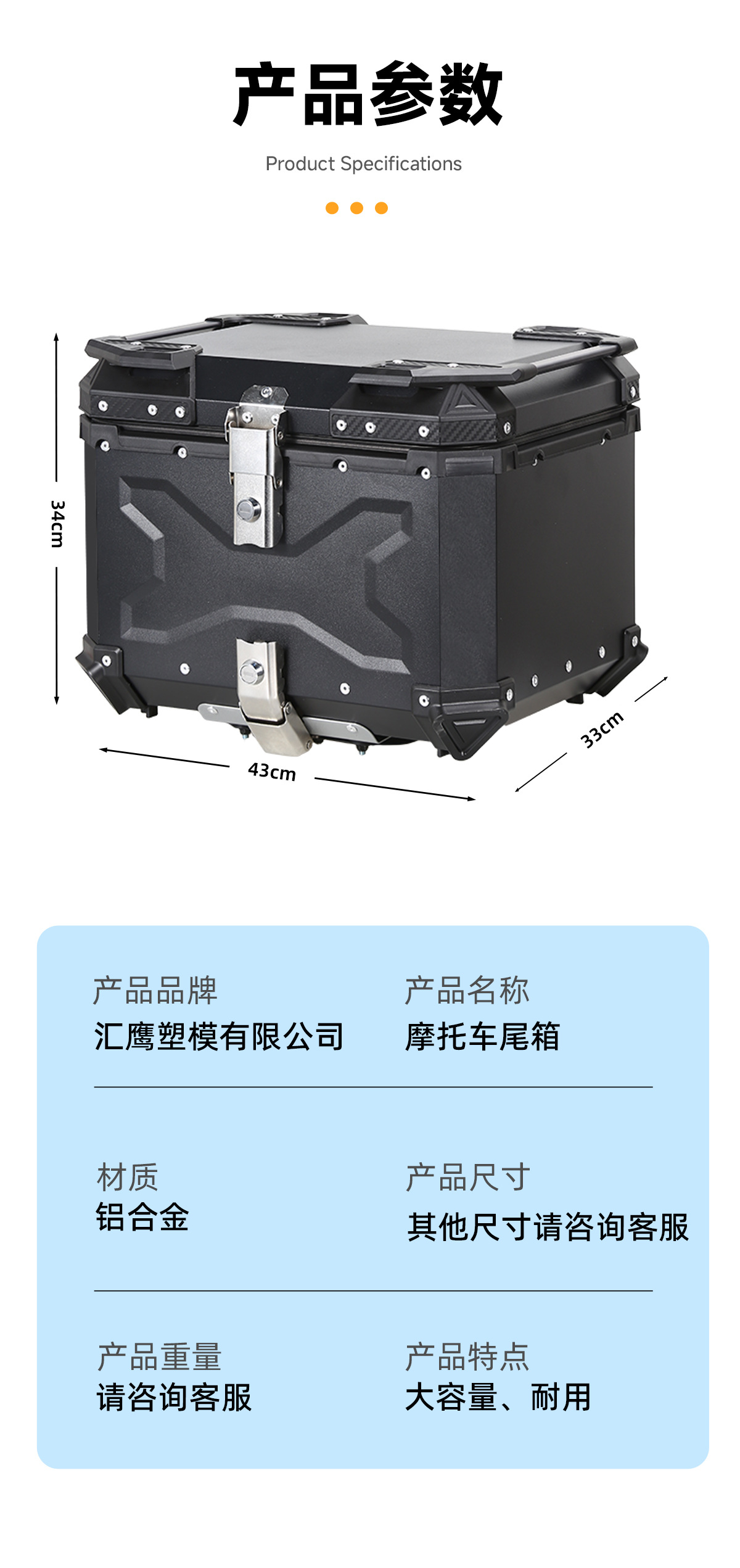 Directly supplied by the manufacturer, aluminum alloy motorcycle tail box, waterproof quick-release storage box, 45L/55L/65L storage box