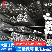 厂家供应大直径切割6061铝棒t6加工 圆柱光圆硬铝铝合金棒