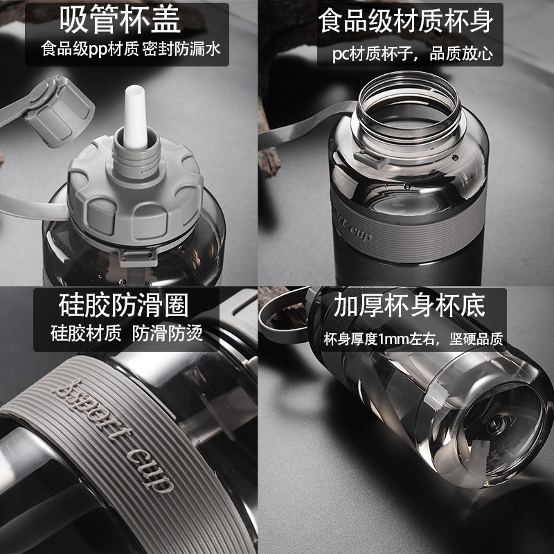 Space cup plastic cup wholesale plastic water cup large capacity portable plastic cup high temperature resistant plastic cup customization