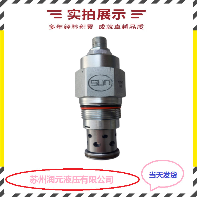 意大利ATOS阿托斯电磁换向阀SDHE-0710-X