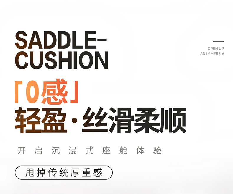 New Model Universal Byd Song Ldm-I Saddle Cushion Car Seat Cushion All-Season Seat Cover Car Seat Cushion