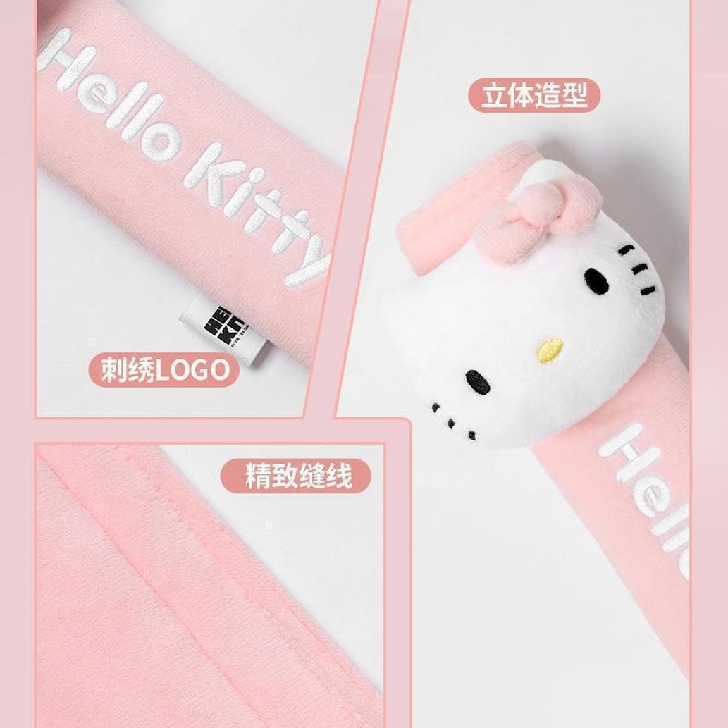 Hellokitty Car Seat Belt Protective Cover, High-End Cartoon Cute Cotton Velvet Shoulder Protector, Seat Belt Cover