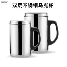 厂家供应不锈钢马克杯 不锈钢双层隔热防烫保温杯 办公杯 礼品杯