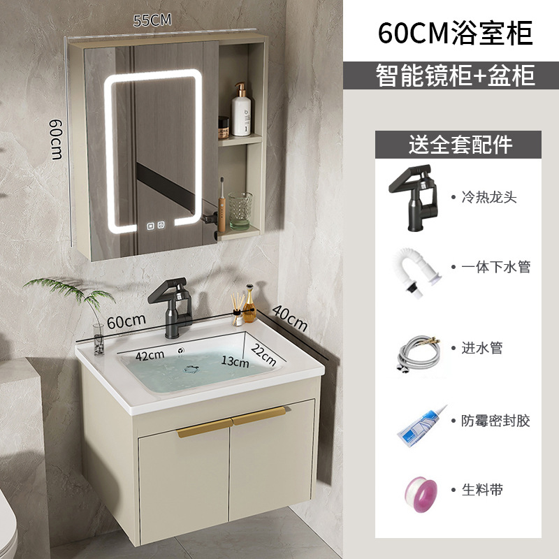 gabinete de baño de aluminio de roca espacial lavabo cerámico todo en uno lavabo lava