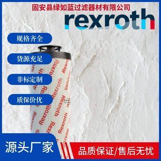 Rexroth力士乐R928017598 10.660LA H10XL-A00-6-M SO3000滤芯