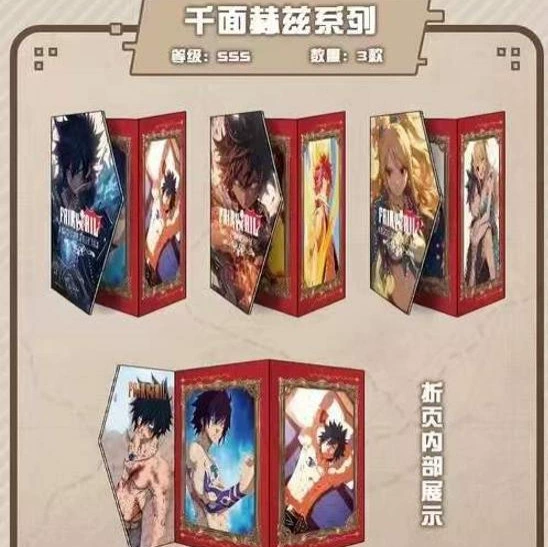 Цена частная неограниченная размерная студия Stan--Fairy Tail брендовная новая оригинальная коробочная коллекция карта