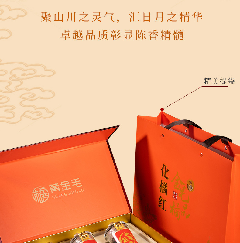 Huazhou Tangerine Peel Slices Hua Ju Hong Citrus Grandis Aged Herbal Tea 150g Box specifications