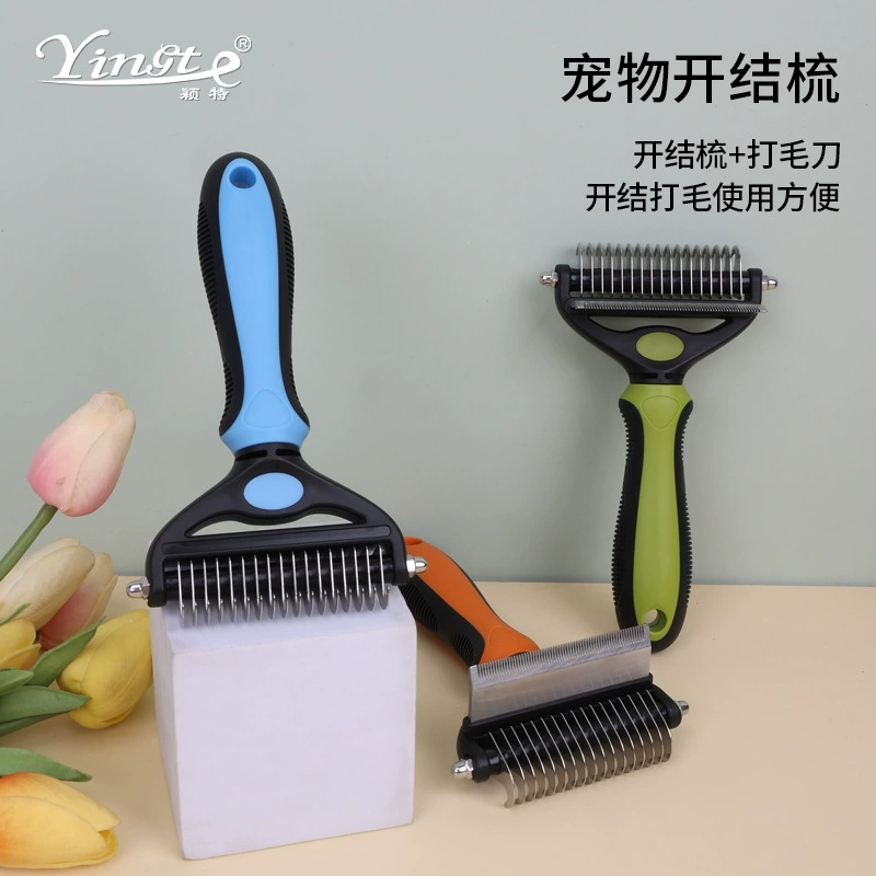 Многофункциональная расческа для домашних животных для удаления распущенных волос и истончения, подходит для кошек и собак, оптом от производителя.