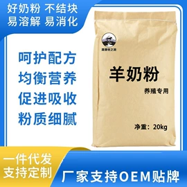 动物性饲料;其他养殖动物