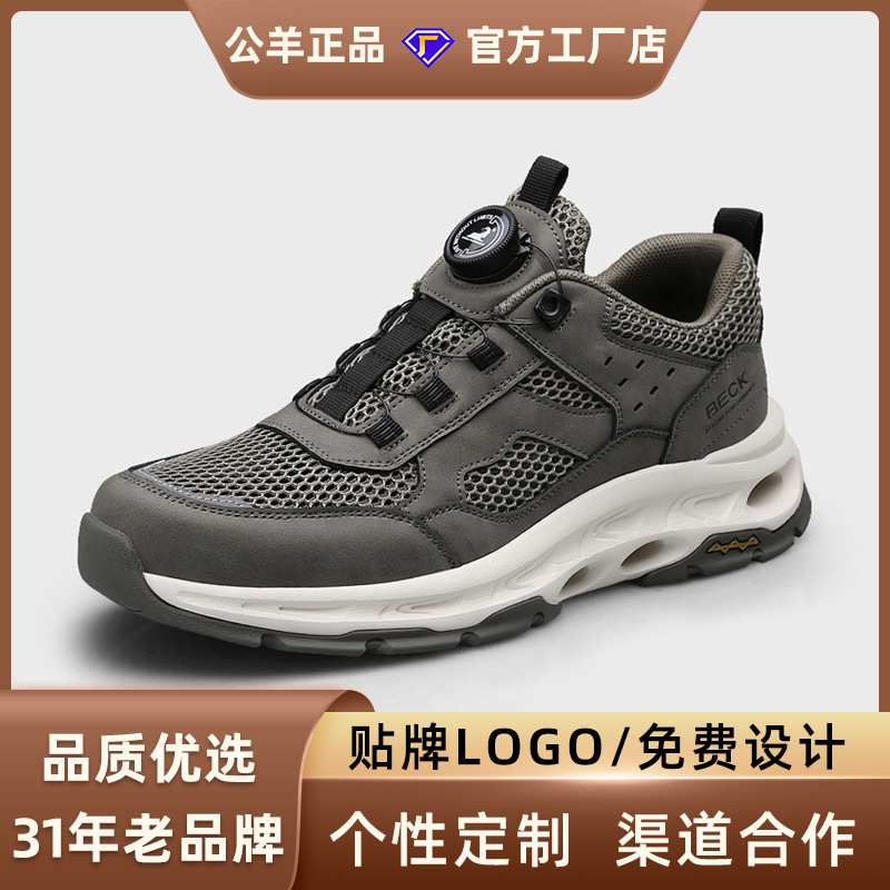 Gorilla Shoes Men's Shoes 2026 Autumn New Genuine Leather Mesh Shoes Non-Slip Soft Sole Versatile Rotating Buckle Hiking Shoes