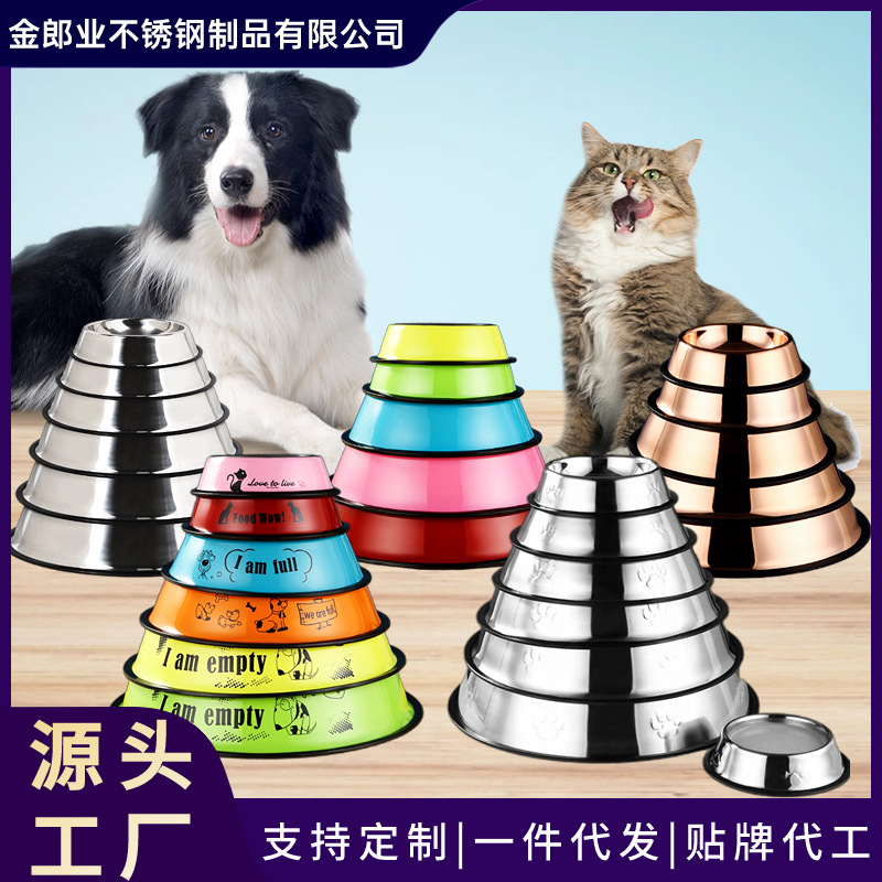 不锈钢大号狗碗防打翻猫咪宠物食盆宠物碗喂食器宠物用品批发跨境