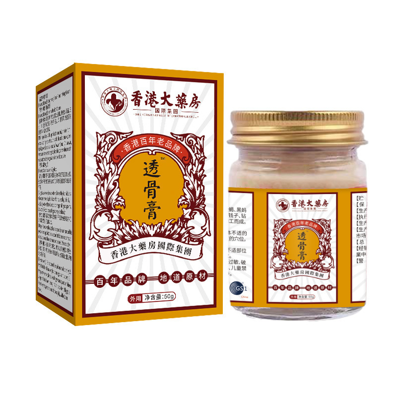 膏のメーカーの卸売りの頚椎は腰の間の皿の突筋の骨の膏の膝の発熱を貼って古い黒の膏の富貴な包みの規格品を貼ります。|undefined