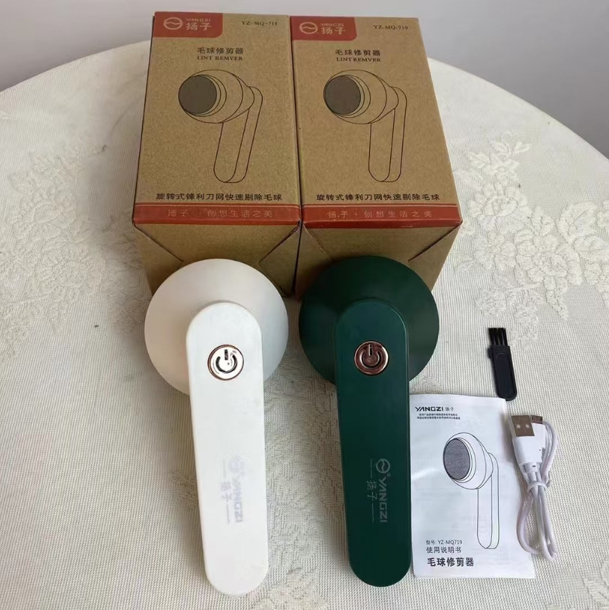 Máquina de afeitar con balón para ropa doméstica de mano Máquina de afeitar con balón de remoción de pelo Máquina de afeitar con balón