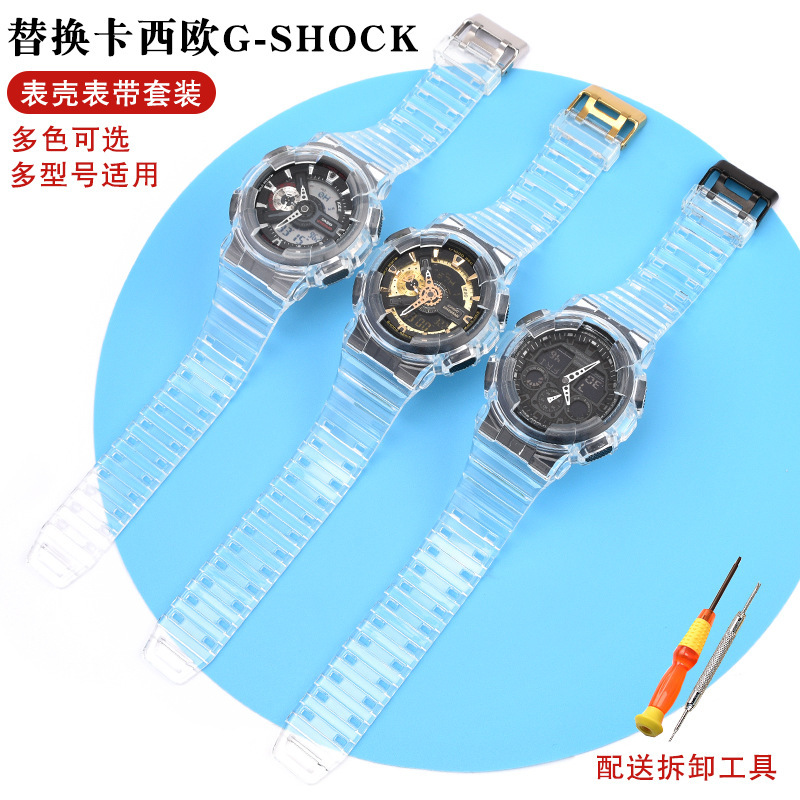 Suitable for Cassib G-SHOCK modified GA-110GB black gold ice tough case strap accessories GA 100 120 men