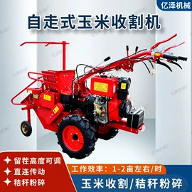 收获机械;粮食加工设备;种植机械