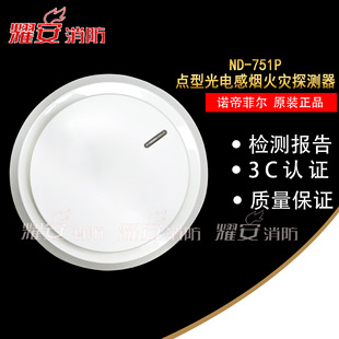 �Z�۷Ơ�ND-751T�ظ�/ND-751P�����c�͹�늸П����̽�y���¿�