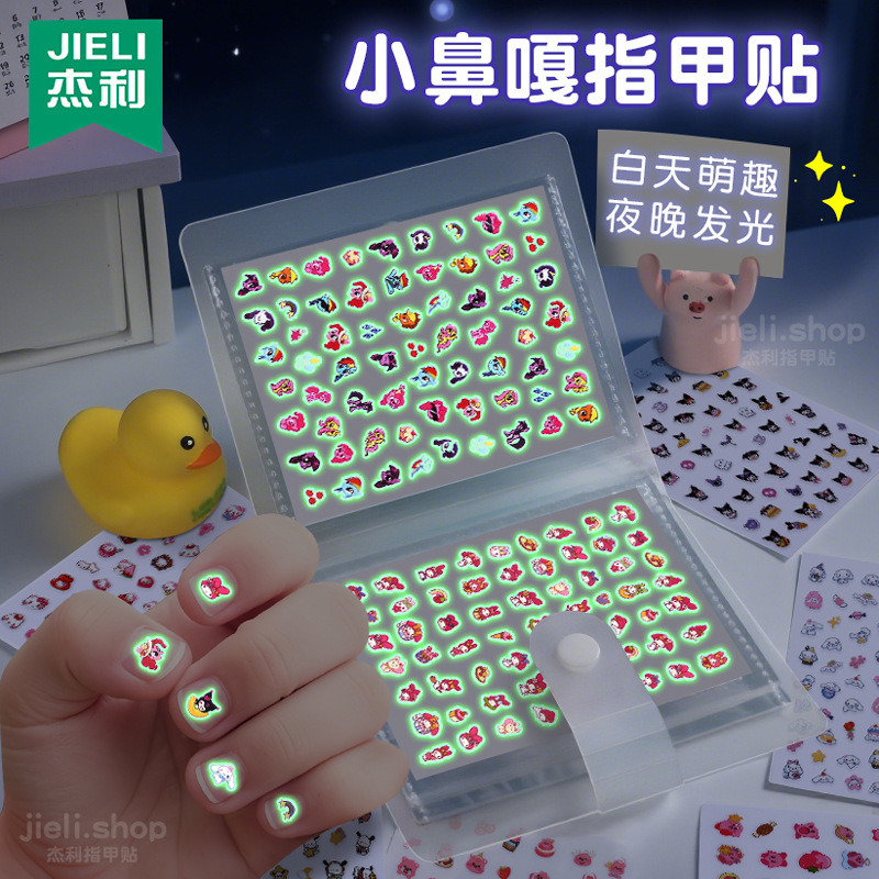 2026 New 3D Luminous Nail Stickers for Kidsren and Girls, Safe and Odorless Baby Nail Stickers