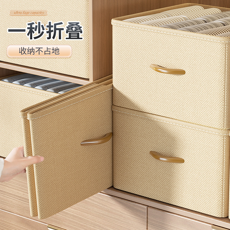 New Storage Box Home Wardrobe Layered Finishing Box Clothes Pants Fabric Drawer Folding Clothes Storage Box