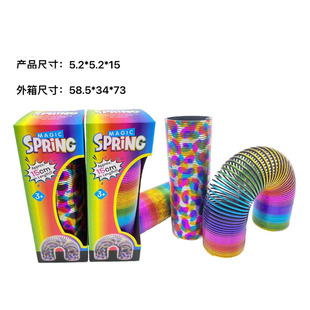 Foreign trade children's Laser rainbow ring 5.2 * 15CM rainbow ring spring ring magic elastic ring toy wholesale