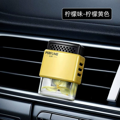 Men and Women High-end Car – Perfplant seat - lemon-yellow-lemon-flavor