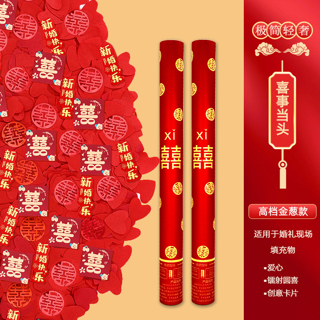 Cañón de regalo de mano especial para la boda torcida mano cinta de color casada rociador de flores cañón de color pétalos de boda regalos de lluvia