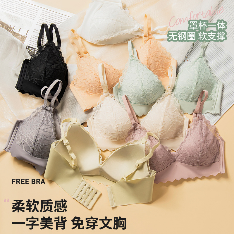 새로운 스타일 레이스 아름다운 다시 포장 된 가슴 여성용 얇은 큰 가슴 작은 원활한 스틸 링 프리 원피스 컵 백 버클 속옷 브래지어 여성용