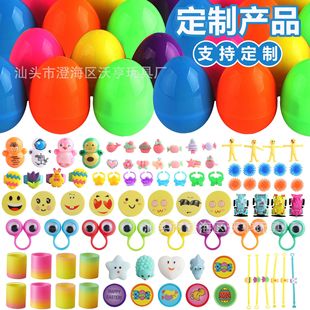 Cross-border e-commerce wholesale Easter egg finger Eye cartoon animal ring bracelet children send gifts to each other