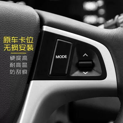 Wheel Button | Hyundai Steering wheel