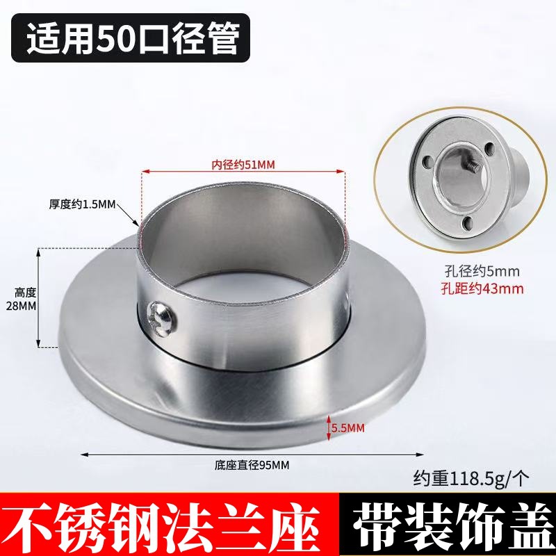 Tall legs 50 (with cover)/piece