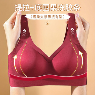 Fixed Cup Traceless Underwear Women's Small Chest Pull-up Thin Bra Summer Vest-type Bra Red Anti-sagging