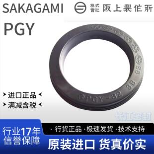 �ձ�SAKAGAMI����PGY-80 100 120 125 140 150 160 ���Y���ܷ�Ȧ