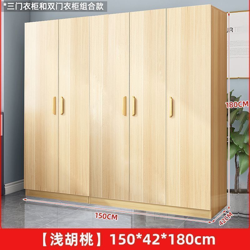 衣柜新款家用卧室储现代简约经济型出租房用大衣橱小户型|undefined