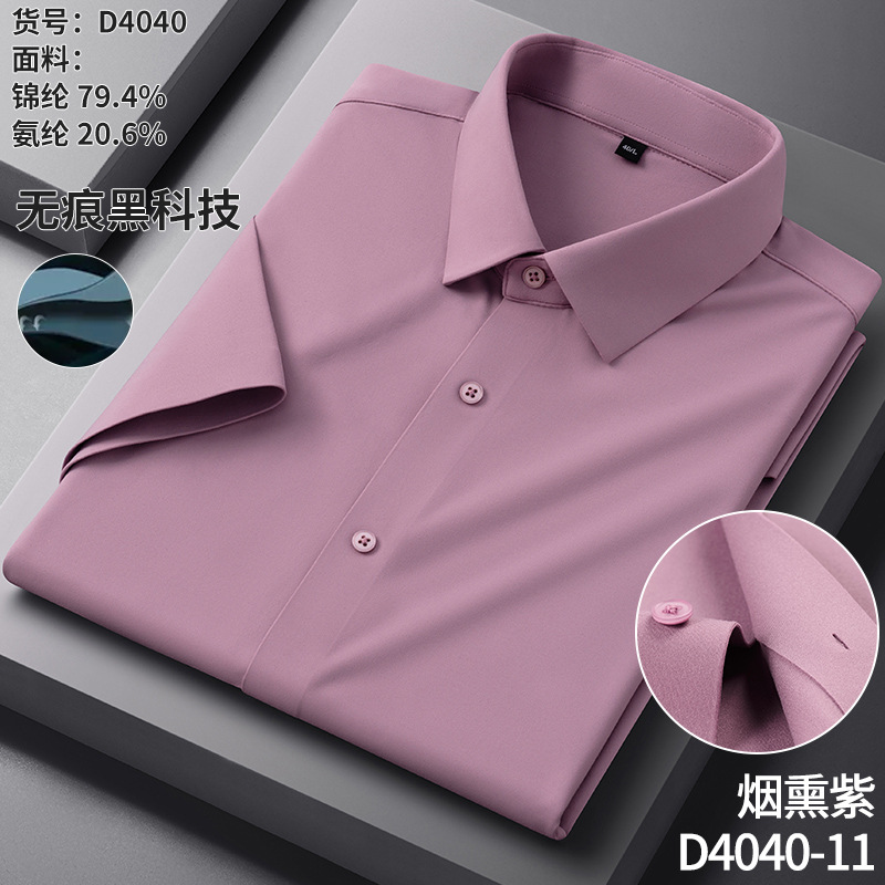 D4040-11-smoky purple / 38
