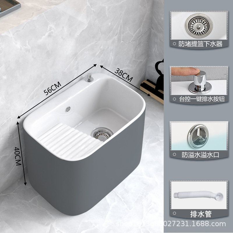 ベランダ洗濯盆モップ池一体陶磁器モップ池自動下水モップ池洗濯モップ盆洗濯板付き|undefined
