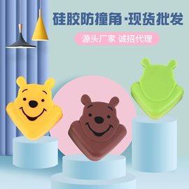 工业橡胶;围嘴围兜;防撞角