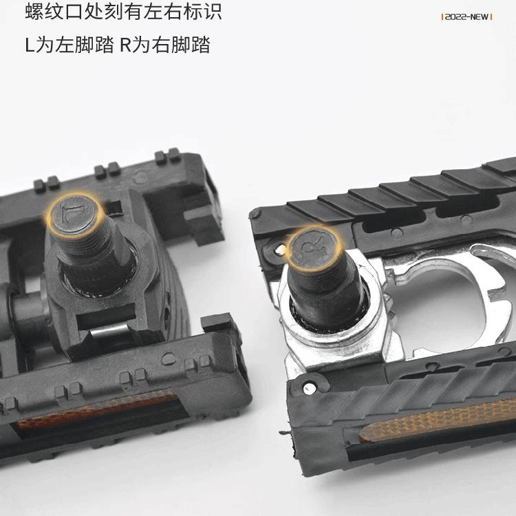 Los fabricantes suministran bicicletas eléctricas, pedales para bicicletas, pedales para bicicletas de carretera, pedales antideslizantes para ciclismo con reflector