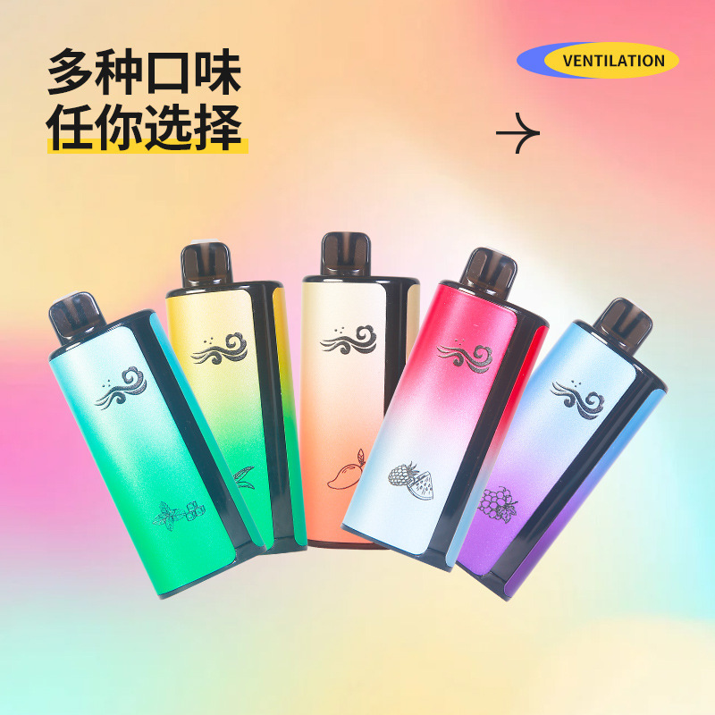 网红爆款浓郁清香果味雾大清新性价比高能充电清新口腔剂植物饮料|undefined