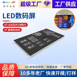 LED数码管;显示器件;其他LED屏