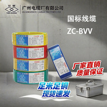 VpZC-BVV1.5/2.5/4/6ƽ˼~о늾Ӳȼb늾