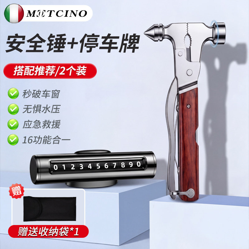 rescue safety hammer: Binjiangpan Qəza çəkici - imported-quality-multi-function-safety-hammer-parking-sign-with-storage-bag